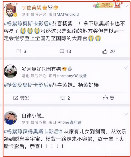 315晚會曝光網紅博主,直播間僱人演苦情戲,專騙老人買「神藥」