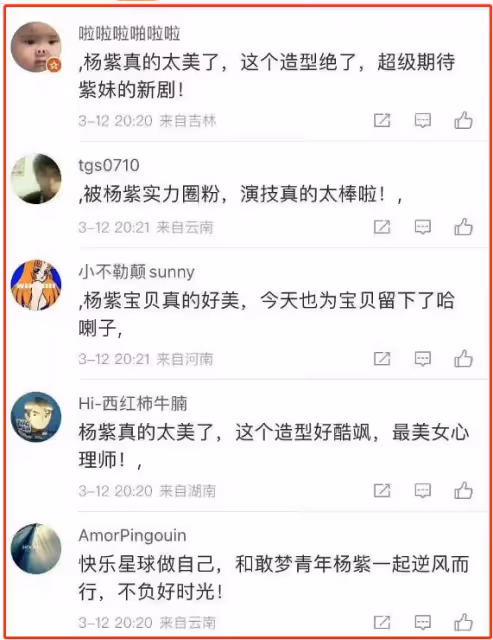 315晚會曝光網紅博主,直播間僱人演苦情戲,專騙老人買「神藥」