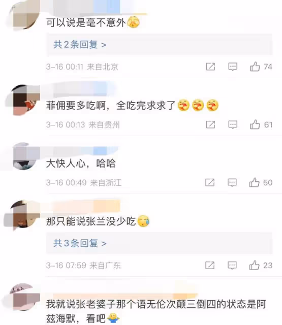汪小菲惹爭議，品牌酸辣粉遭315點名，虛假宣傳過度食用引起痴呆