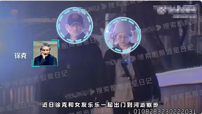 73歲徐克與小30歲女友牽手散步，女友小腹隆起疑懷孕，曾丁克36年