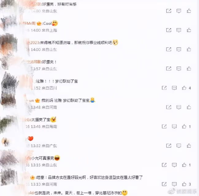 夢幻聯動!林允罕見與泫雅同框比美,臉比對方小一圈更驚艷