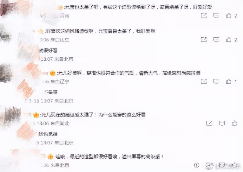 夢幻聯動!林允罕見與泫雅同框比美,臉比對方小一圈更驚艷