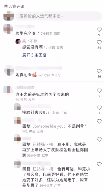王菲寺廟被偶遇,素顏出鏡皮膚白皙,露鎖骨身材瘦削