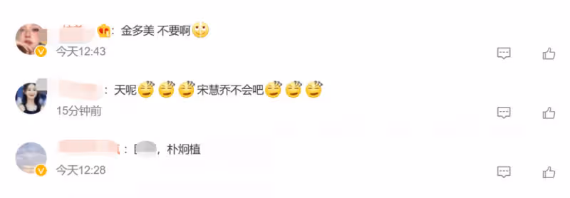 劉亞仁涉毒影響擴大，警方對經紀公司展開調查，宋慧喬等人也在內