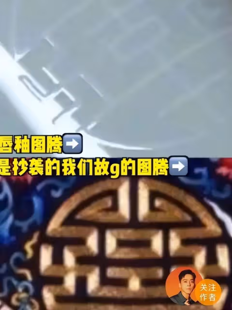 氣憤！小S被扒幫韓國偷文化，祥雲、故宮圖騰竟成了傳統韓服元素