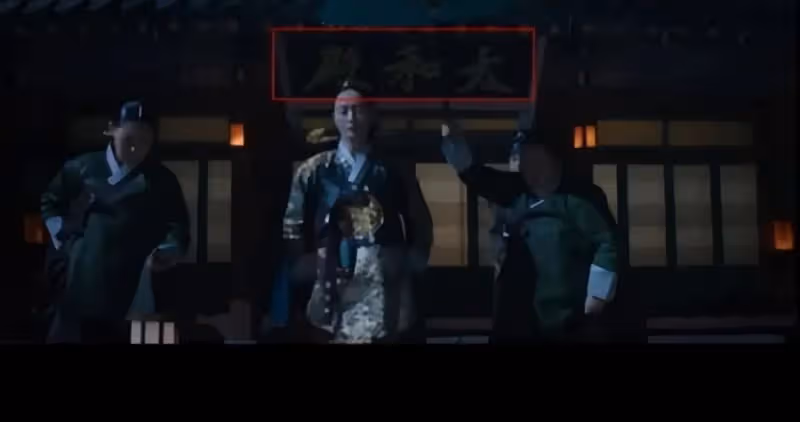 氣憤!小S被扒幫韓國偷文化,祥雲、故宮圖騰竟成了傳統韓服元素