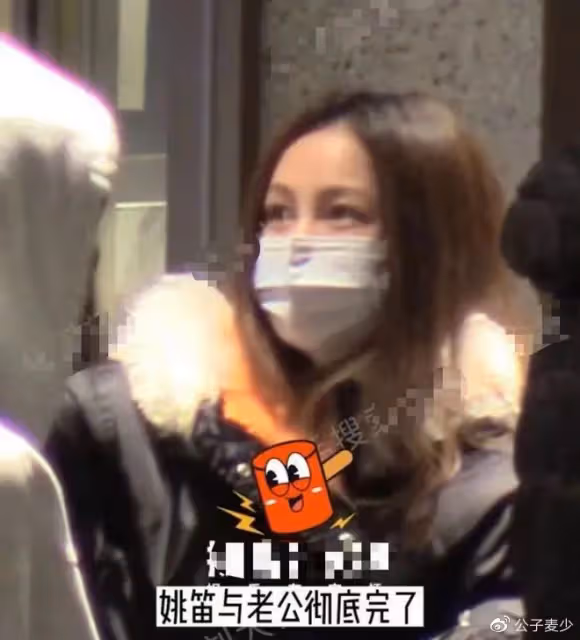 姚笛和一群男人深夜嗨玩,男生摸她大腿,和老公2年未同框疑離婚