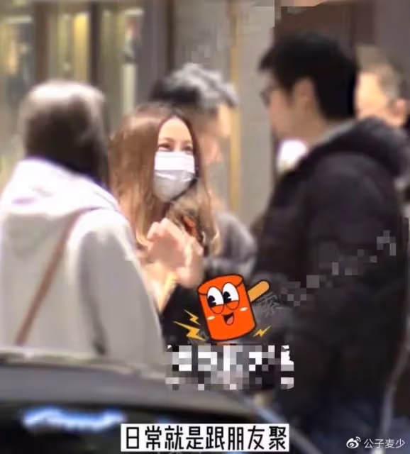 姚笛和一群男人深夜嗨玩,男生摸她大腿,和老公2年未同框疑離婚