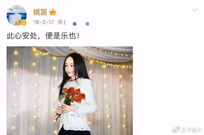 姚笛和一群男人深夜嗨玩,男生摸她大腿,和老公2年未同框疑離婚