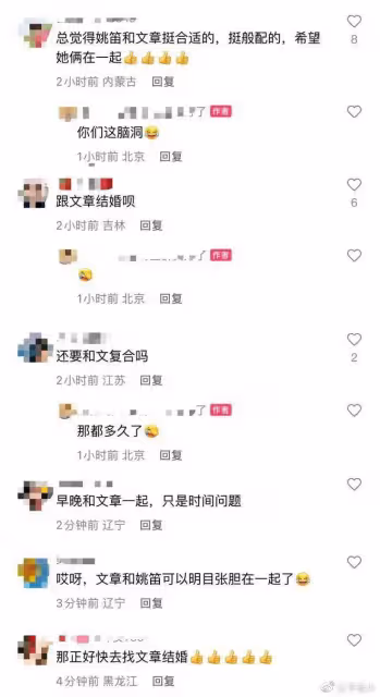 姚笛和一群男人深夜嗨玩,男生摸她大腿,和老公2年未同框疑離婚