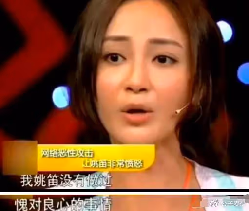 姚笛和一群男人深夜嗨玩,男生摸她大腿,和老公2年未同框疑離婚