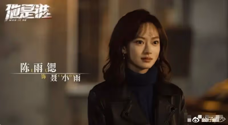 繼《狂飆》後,張譯新劇央八播出,尺度不小,看的人渾身緊縮