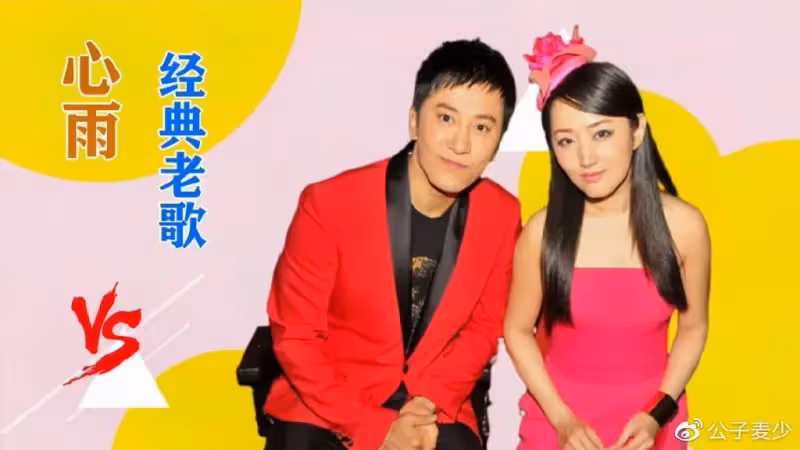他吸過毒,與楊鈺瑩成金童玉女,曾深陷同性戀傳聞,今再起風波…