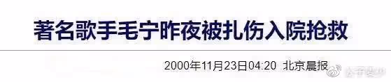 他吸過毒,與楊鈺瑩成金童玉女,曾深陷同性戀傳聞,今再起風波…