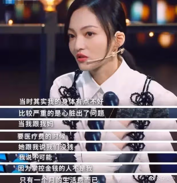「狼母親」姜柔伊:毀了張韶涵事業,吞下上億資金,世間少有