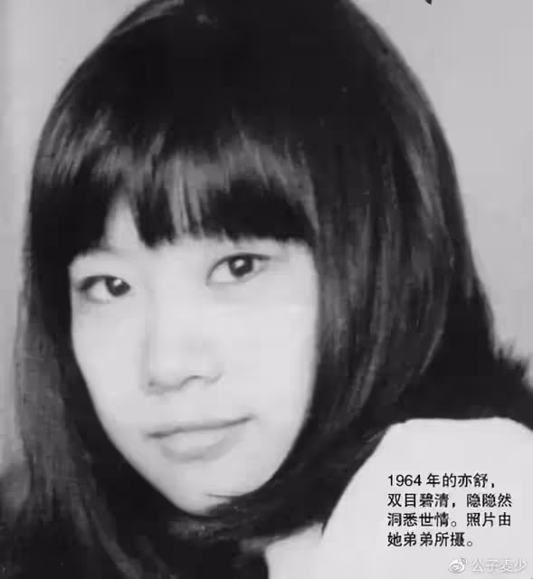 神奇的岳華:背叛鄭佩佩又令亦舒下跪求復合,最後娶艷星很幸福