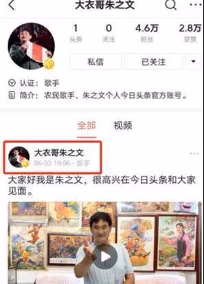 從星光大道下來的他們，一個如日中天，一個成「軟飯男」，他最慘
