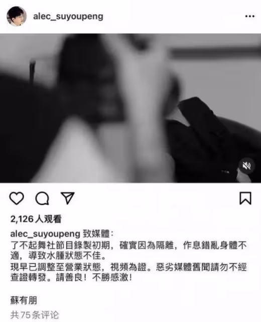 救命！49歲蘇有朋現身變發糕臉網友說認不出，現場粉絲太過熱情他當場黑臉