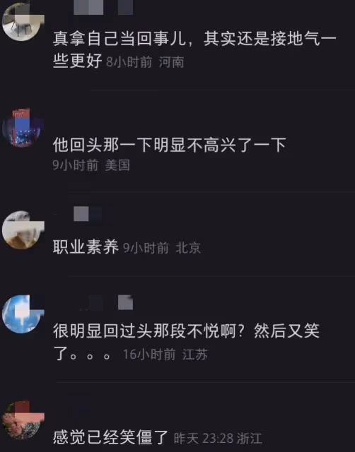 救命！49歲蘇有朋現身變發糕臉網友說認不出，現場粉絲太過熱情他當場黑臉
