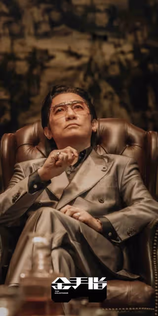 梁朝偉《金手指》演技太好,劉德華也大喊:我認不出他!