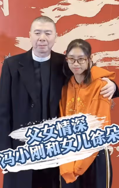 馮小剛回國看電影遭嘲！17歲養女也在場，曾否認移民稱送女兒留學