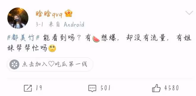 樂華闢謠網友懷王一博孩子,該網友被爆還找過其他人,疑似有預謀