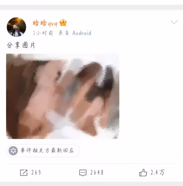 樂華闢謠網友懷王一博孩子，該網友被爆還找過其他人，疑似有預謀