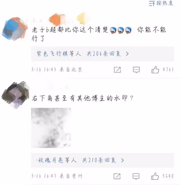 樂華闢謠網友懷王一博孩子，該網友被爆還找過其他人，疑似有預謀