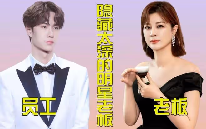 樂華闢謠網友懷王一博孩子,該網友被爆還找過其他人,疑似有預謀