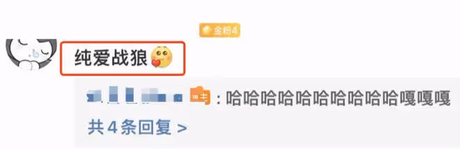 吳京回應深夜秀恩愛,稱疼老婆是應該的,與謝楠共度一生是幸運