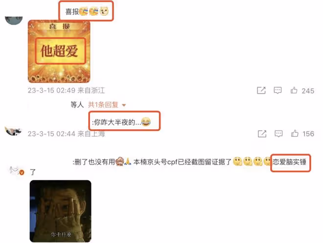 吳京回應深夜秀恩愛,稱疼老婆是應該的,與謝楠共度一生是幸運