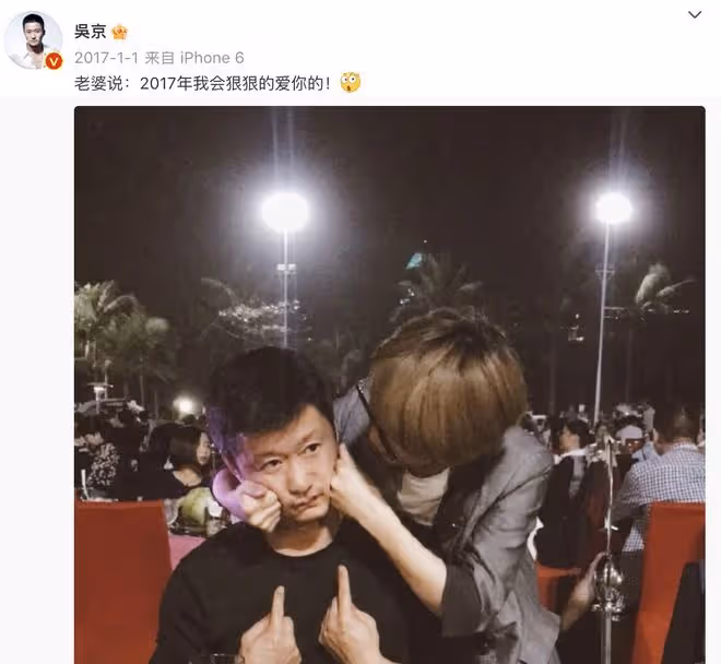 吳京回應深夜秀恩愛,稱疼老婆是應該的,與謝楠共度一生是幸運