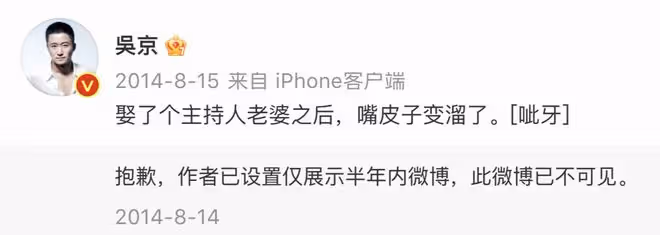 吳京回應深夜秀恩愛,稱疼老婆是應該的,與謝楠共度一生是幸運