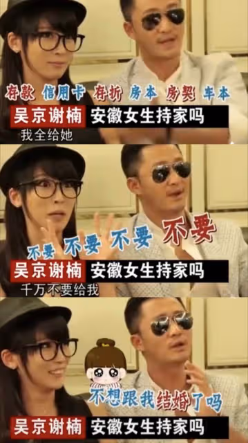 吳京回應深夜秀恩愛,稱疼老婆是應該的,與謝楠共度一生是幸運