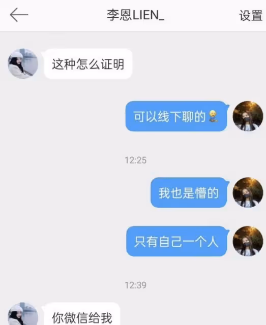 大瓜!網友自曝懷了王一博的孩子,樂華娛樂發聲闢謠,將維權到底