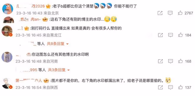 大瓜!網友自曝懷了王一博的孩子,樂華娛樂發聲闢謠,將維權到底