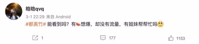 大瓜!網友自曝懷了王一博的孩子,樂華娛樂發聲闢謠,將維權到底