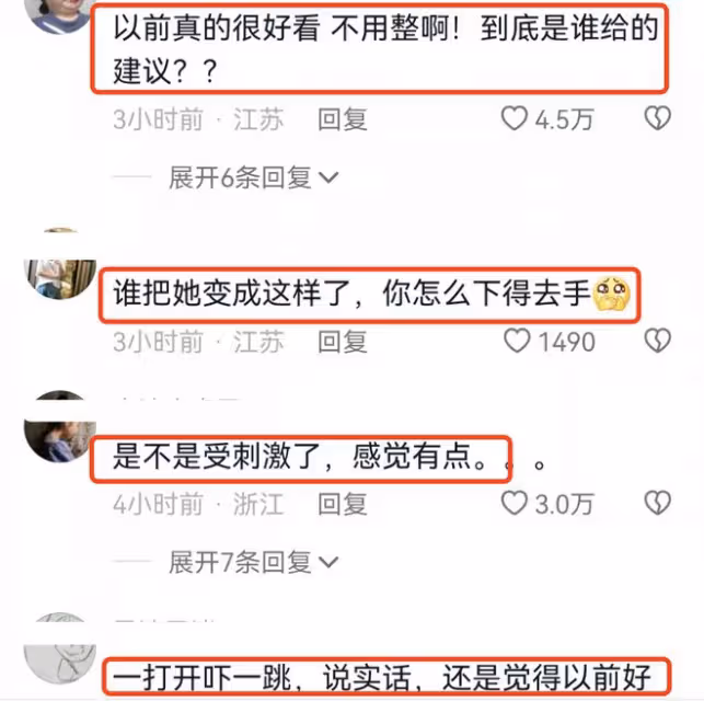 樊小慧自曝整容變化大,立志要逆襲成為林品如,開庭時要靚麗出鏡