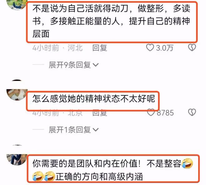 樊小慧自曝整容變化大,立志要逆襲成為林品如,開庭時要靚麗出鏡
