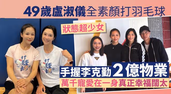 李克勤夫婦坐遊艇出海,港姐冠軍妻子氣質好,有2億物業生活愜意