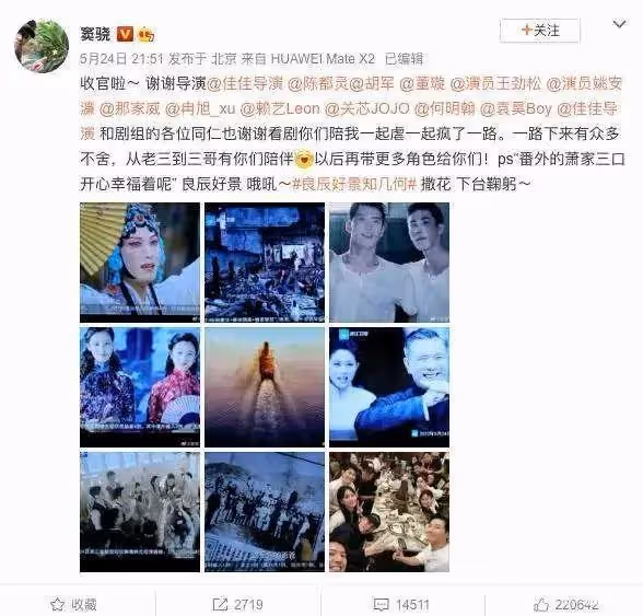 何超蓮疑似在三亞大婚,三年愛情長跑修成正果,曾被竇驍粉絲內涵