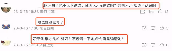 小S在韓國獲得資源,被邀請拍宣傳片,具俊曄被調侃是其生財工具