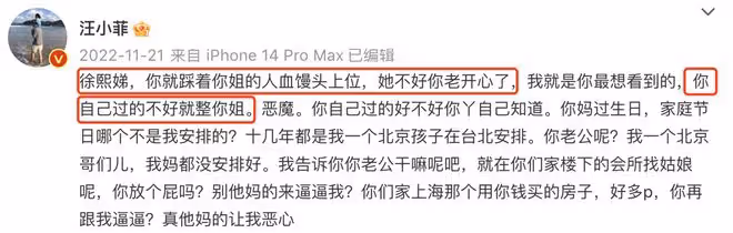 小S在韓國獲得資源,被邀請拍宣傳片,具俊曄被調侃是其生財工具
