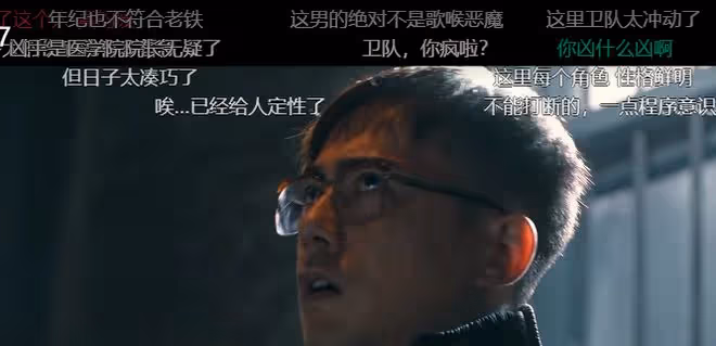 《他是誰》第7集封神，劇情2次反轉，薛家鍵與真兇有莫大關係