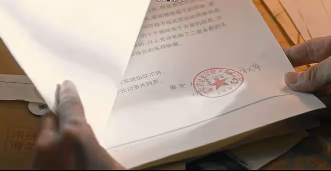 《他是誰》第7集封神,劇情2次反轉,薛家鍵與真兇有莫大關係