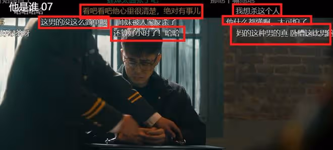 《他是誰》第7集封神，劇情2次反轉，薛家鍵與真兇有莫大關係