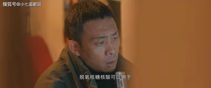 《他是誰》衛國平有原型，追兇二十年，因病去世，沒等到兇手落網