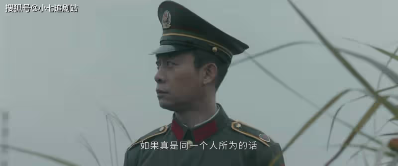 《他是誰》衛國平有原型，追兇二十年，因病去世，沒等到兇手落網