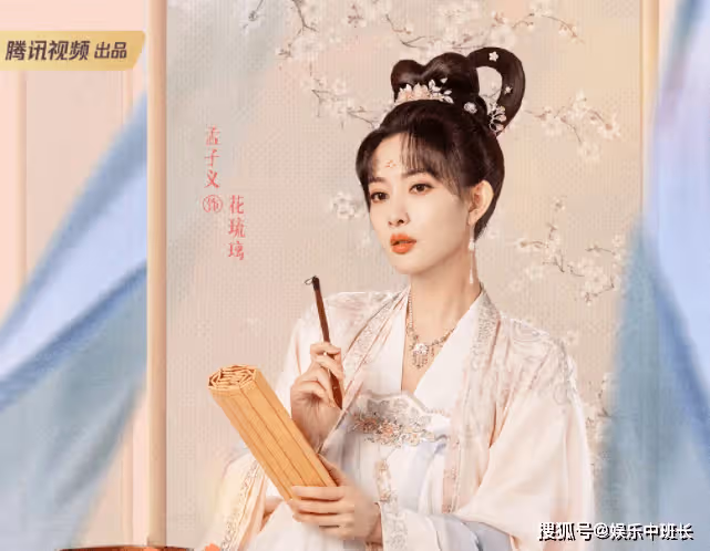 《花琉璃軼聞》更新時間是怎樣的？《花琉璃軼聞》講述了什麼內容？