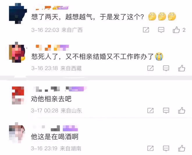 陳坤周迅被曝隱婚懷孕,男方半夜發文疑回應,稱不想被任何人強迫